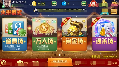 金牛澳門六開彩開獎結(jié)果，揭秘彩票背后的秘密，金牛澳門六開彩開獎結(jié)果揭秘，彩票背后的秘密大揭秘
