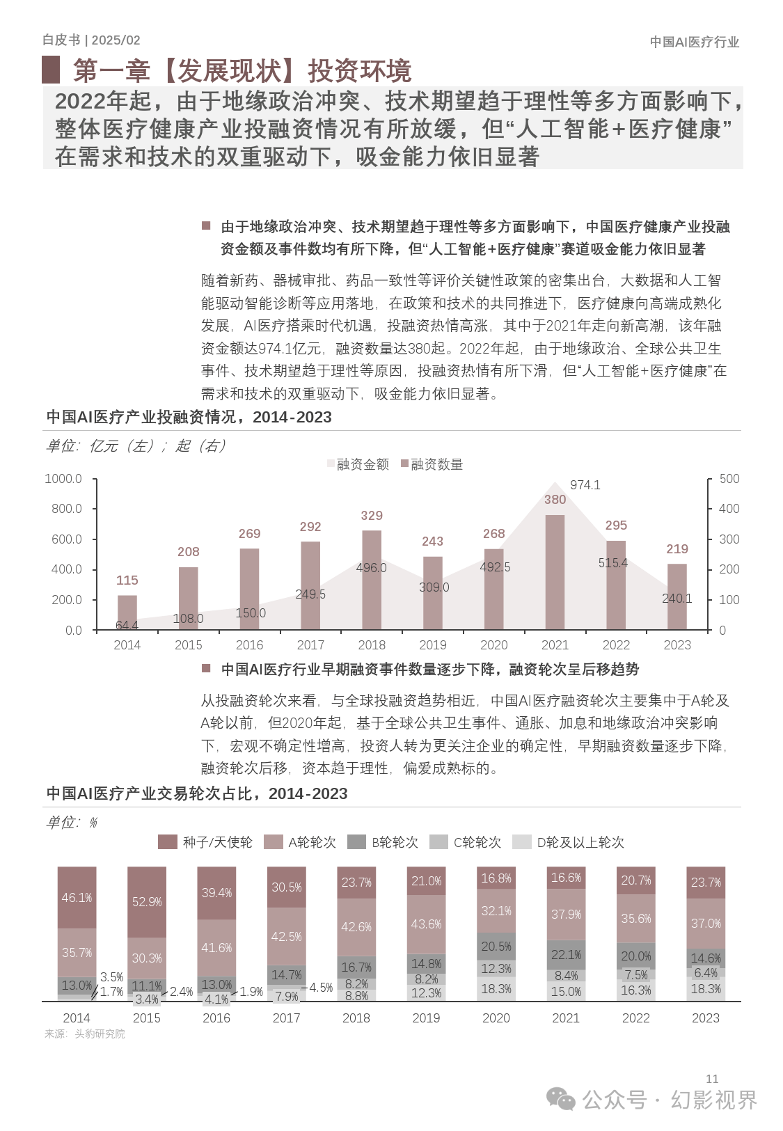 2025年精準(zhǔn)資料大全——全方位解析與預(yù)測(cè)，2025年全方位精準(zhǔn)資料大全——深度解析與趨勢(shì)預(yù)測(cè)