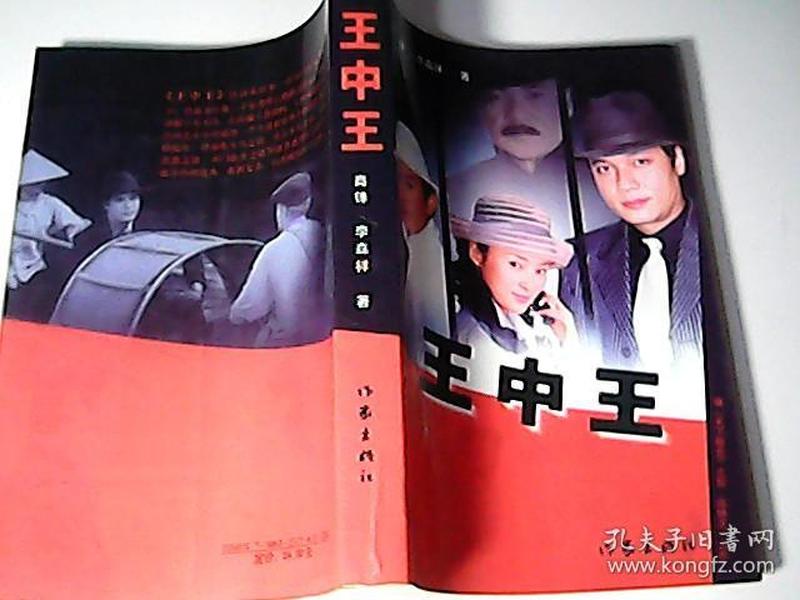 王中王主攻一肖中特，深度解析與SEO優(yōu)化策略，王中王主攻一肖中特深度解析與SEO優(yōu)化策略探討