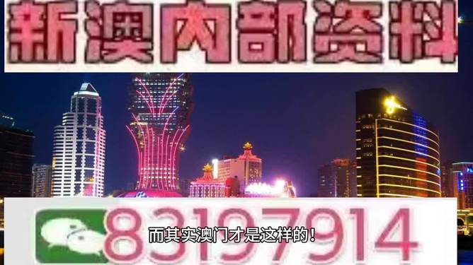 澳門今期彩票開獎(jiǎng)號碼分析及其影響，澳門彩票開獎(jiǎng)號碼分析及其影響探討