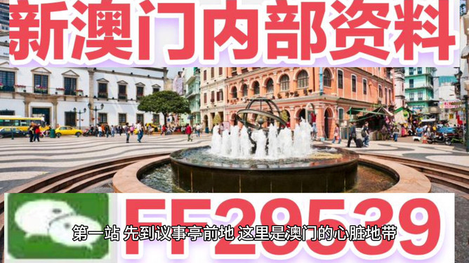 澳門今晚開特馬免費(fèi)資料揭秘，一網(wǎng)打盡最新預(yù)測與策略技巧，澳門特馬今晚免費(fèi)資料揭秘，最新預(yù)測與策略技巧全攻略