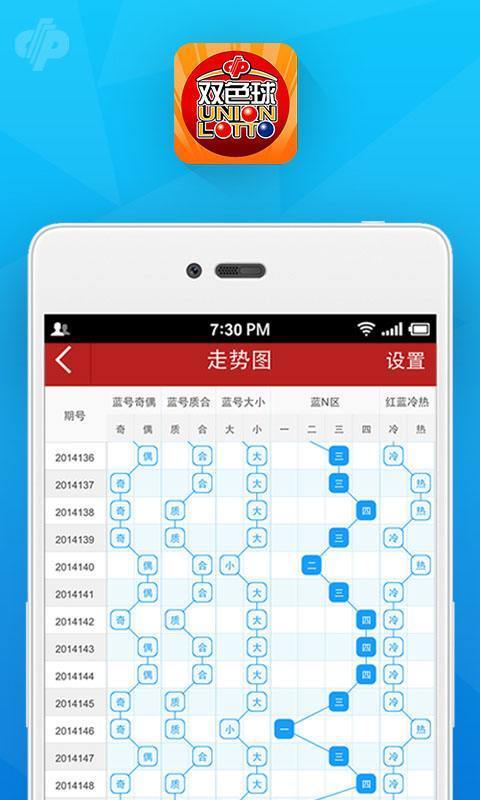 澳門碼最快最準(zhǔn)開獎(jiǎng)結(jié)果，揭秘彩票背后的秘密，澳門彩票開獎(jiǎng)結(jié)果揭秘，探索最準(zhǔn)最快的開獎(jiǎng)秘密
