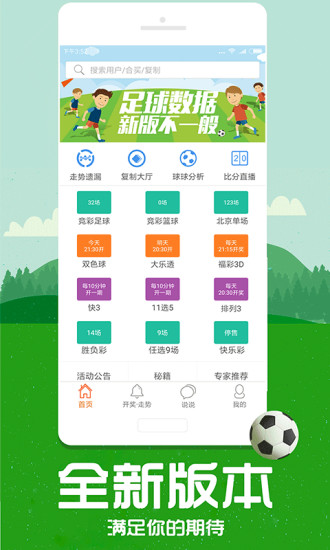 帶管家婆必中一肖——揭秘彩票預(yù)測(cè)背后的秘密，揭秘彩票預(yù)測(cè)真相，帶管家婆必中一肖的真相探索