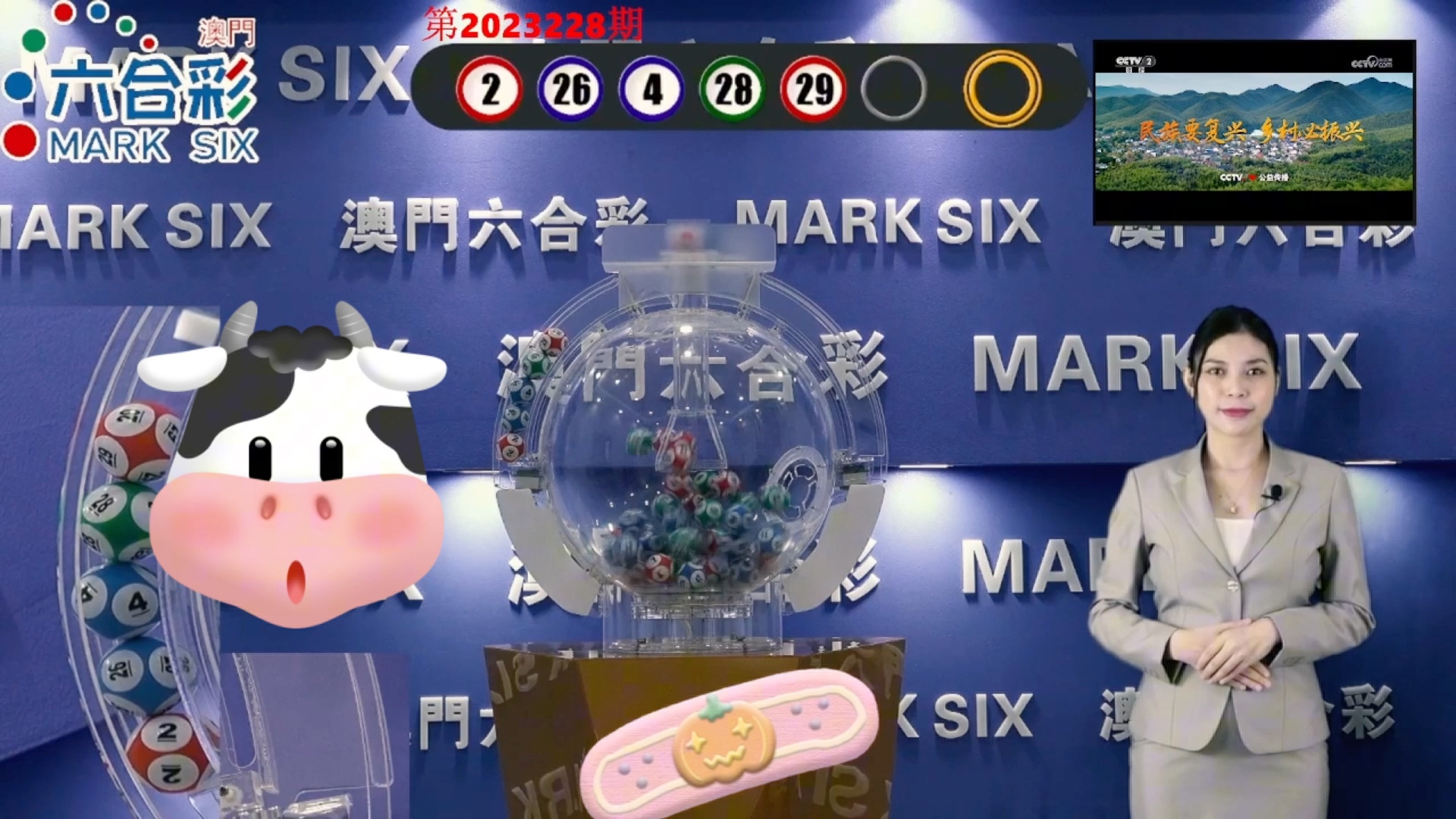 2024澳門天天開好彩355期開獎(jiǎng)精彩回顧與預(yù)測，澳門天天開好彩精彩回顧與預(yù)測，第355期開獎(jiǎng)回顧及未來趨勢分析