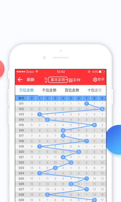管家婆2025正版資料大全下載，全面解析與獲取指南，管家婆2025正版資料大全，下載、解析及獲取指南