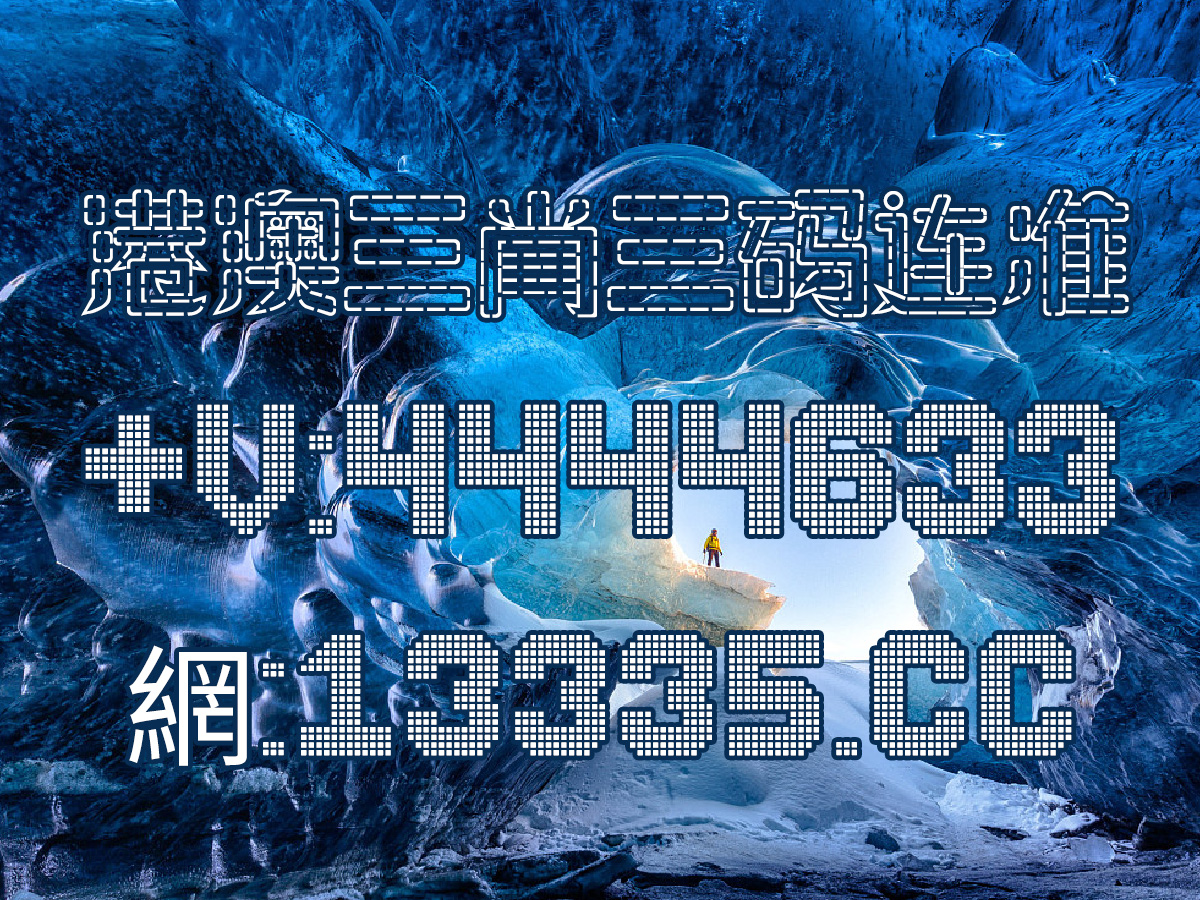 澳門(mén)王中王——揭秘一肖中特的神秘面紗，澳門(mén)王中王揭秘，一肖中特的神秘面紗探秘