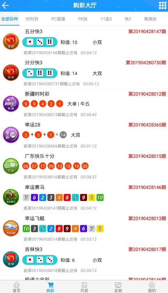 澳門手機(jī)最快開獎(jiǎng)結(jié)果，探索優(yōu)勢與技巧，澳門手機(jī)最快開獎(jiǎng)探索優(yōu)勢與技巧指南