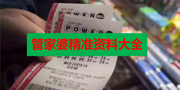 管家婆免費(fèi)資料大全公開(kāi)，探索與利用，管家婆免費(fèi)資料大全公開(kāi)，探索與利用的機(jī)會(huì)