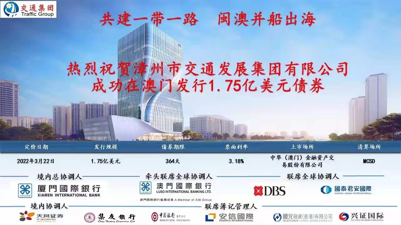 澳門精準免費大全，探索未來的預測與趨勢（2025新澳門），澳門精準免費大全，未來預測與趨勢展望（2025新澳門展望）
