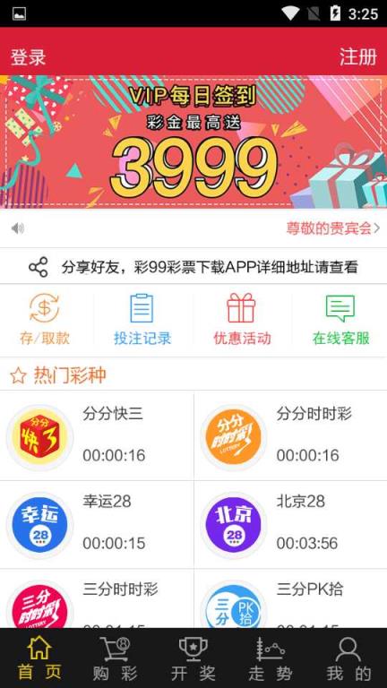 新澳天天開獎資料大全第1052期，全面解析與預(yù)測，新澳第1052期開獎資料解析與預(yù)測大全