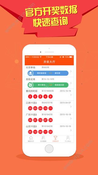 澳門新彩網(wǎng)App下載最新版，全面指南與優(yōu)勢(shì)解析，澳門新彩網(wǎng)App下載最新版，全面指南與優(yōu)勢(shì)深度解析