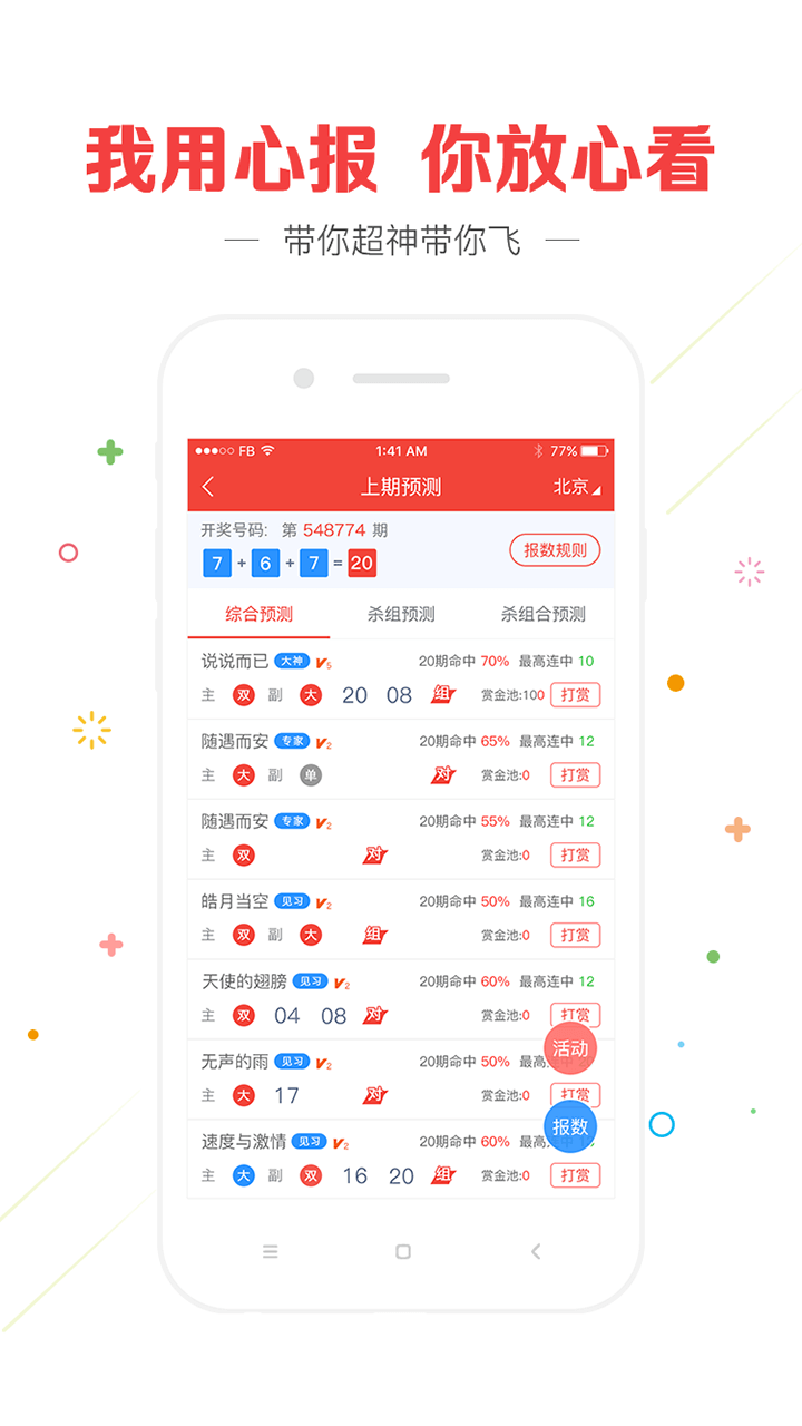 第540頁