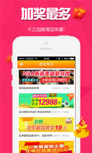 揭秘兩肖必中一肖王中王的秘密策略，揭秘兩肖必中一肖王中王的秘密策略，揭秘生肖彩票的必勝法則！