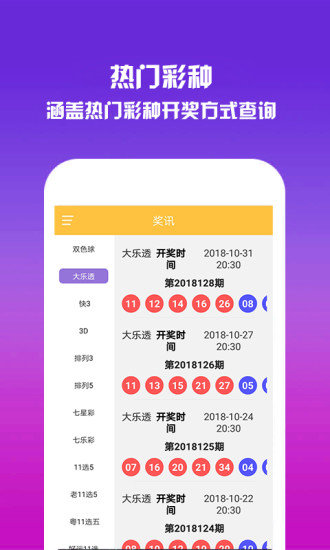 2025澳門資料免費(fèi)大全下載