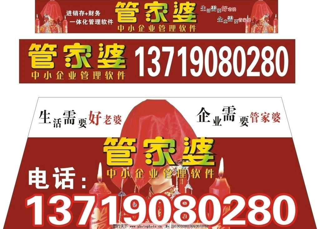 第531頁