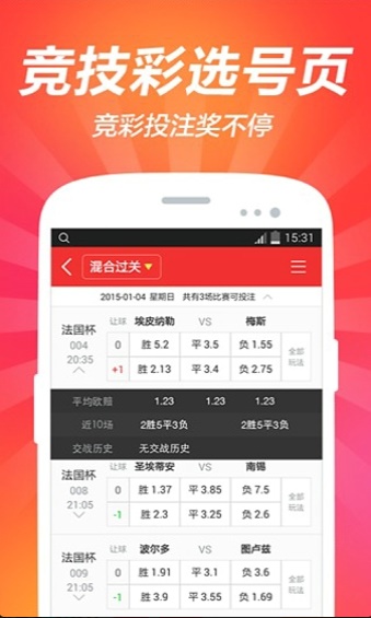 澳門四肖期期準(zhǔn)資料免費(fèi)查詢，揭秘準(zhǔn)確預(yù)測(cè)的秘密，澳門四肖期期準(zhǔn)資料揭秘，免費(fèi)查詢與準(zhǔn)確預(yù)測(cè)的秘密