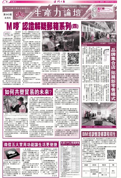 澳門全年免費資料，探索與發(fā)現(xiàn)之旅（SEO優(yōu)化文章），澳門全年免費資料探索與發(fā)現(xiàn)之旅，SEO優(yōu)化指南