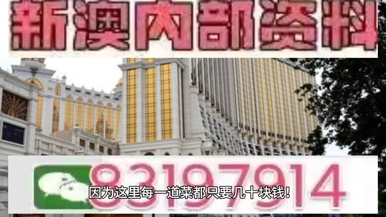 2025澳門天天開好彩精準(zhǔn)掛牌圖——探索澳門彩票的新時代，澳門彩票新時代，精準(zhǔn)掛牌圖與天天開好彩的探索