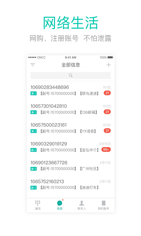王中王閃部網(wǎng)站一肖碼，探索與SEO優(yōu)化策略，王中王閃部網(wǎng)站一肖碼，深度探索與SEO優(yōu)化策略揭秘