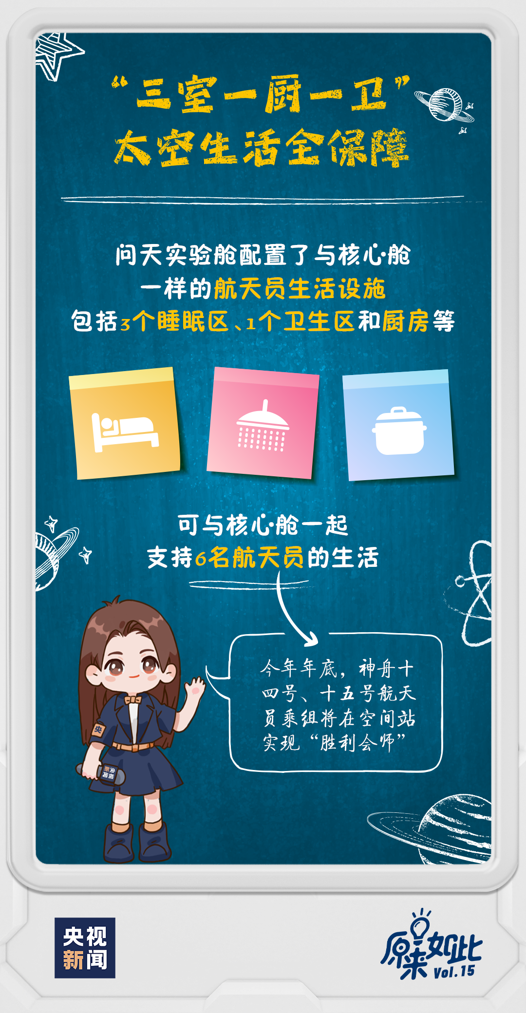 揭秘管家婆三肖三期必出一期MBA的奧秘，揭秘管家婆三肖三期必出一期MBA奧秘，揭秘真相與策略解析