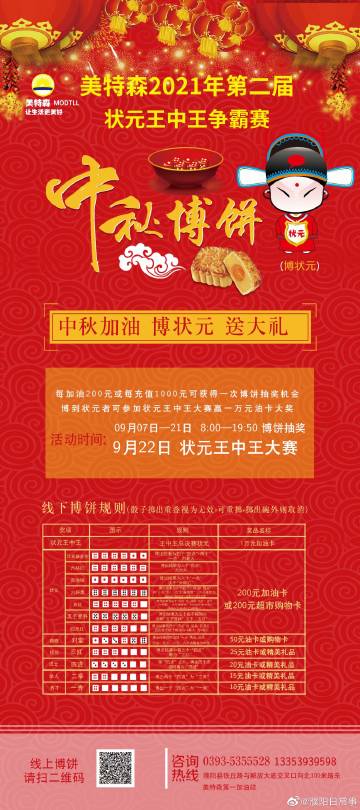 探索2021王中王Q一肖中特論壇，最新動(dòng)態(tài)與深度解析，2021王中王Q一肖中特論壇最新動(dòng)態(tài)與深度解析探索
