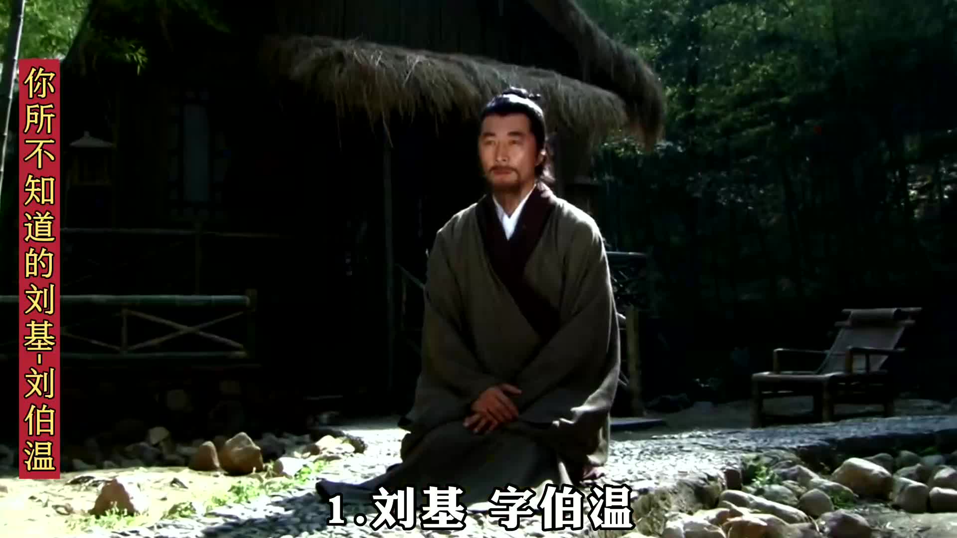 揭秘劉伯溫一肖中特QQ群——探尋神秘預(yù)測背后的真相，揭秘劉伯溫一肖中特QQ群，神秘預(yù)測真相探索