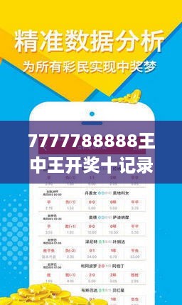 第523頁