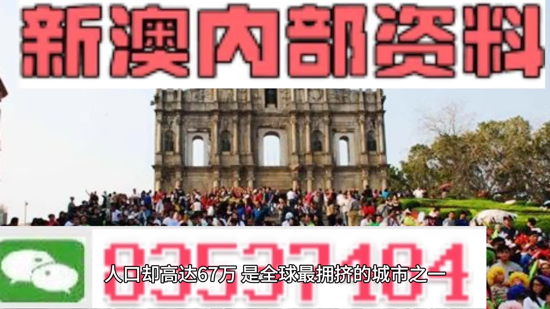 新門內(nèi)部免費(fèi)資料大全——探索無盡的知識(shí)寶庫，新門內(nèi)部知識(shí)寶庫，免費(fèi)資料大全探索之旅