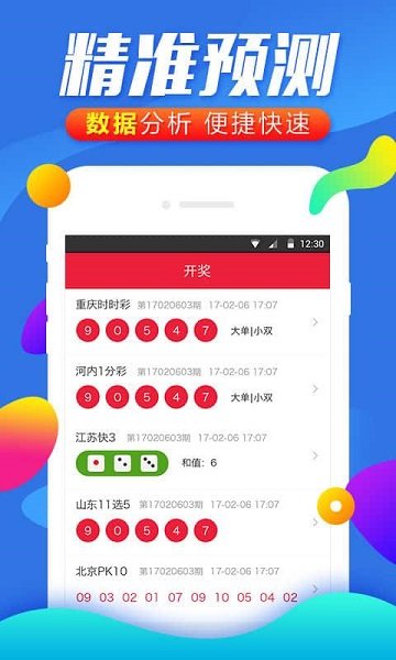 白小姐四肖選一肖王中王，揭秘背后的秘密與策略，揭秘白小姐四肖選一肖王中王的秘密策略與真相