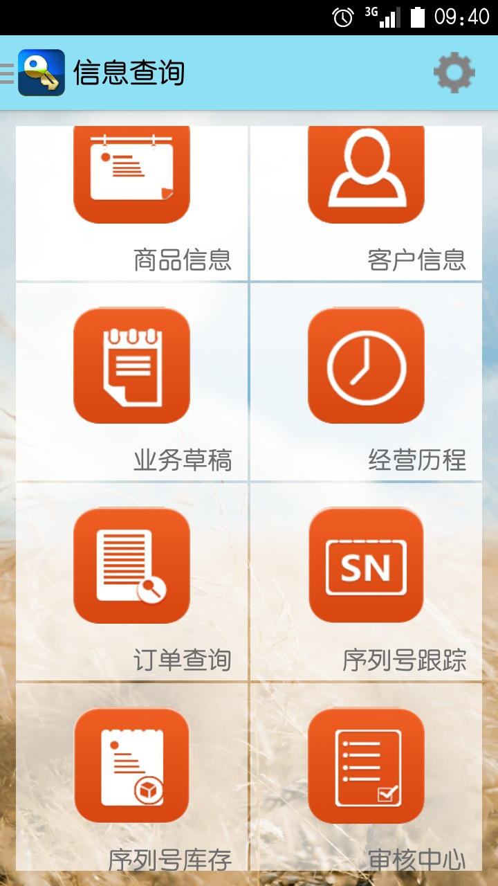 探索神秘世界，管家婆圖片 777777777與888888888的交匯，揭秘神秘交匯點，管家婆圖片 77777777 與 88888888 的交匯點探索