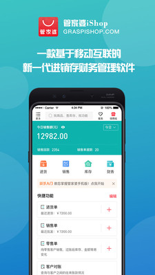 管家婆官網(wǎng)官方網(wǎng)站，一站式管理與服務(wù)的新時代門戶，管家婆官網(wǎng)，一站式管理與服務(wù)的新時代門戶