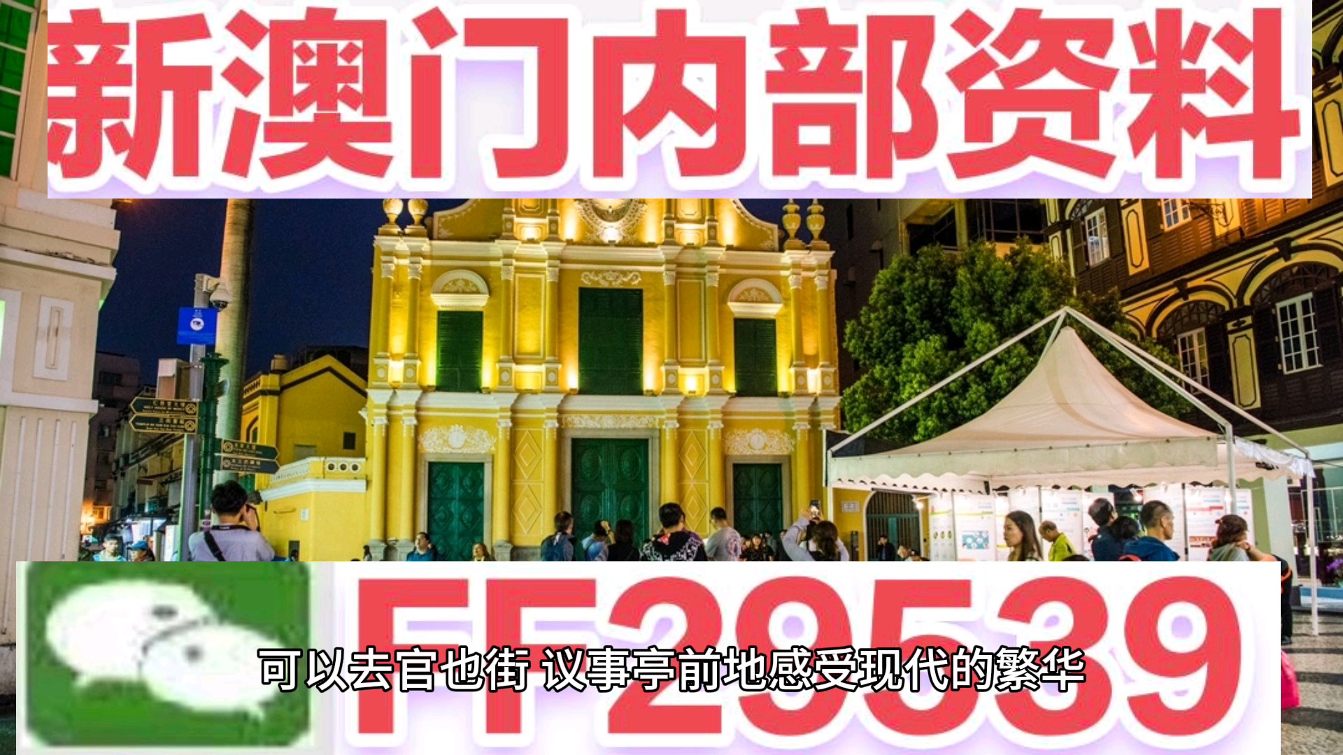 澳門六今天日開獎結(jié)果合，深度解析與預(yù)測，澳門六今天開獎結(jié)果深度解析與預(yù)測報告