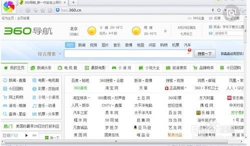 澳門最快開獎瀏覽器，探索極速的彩票資訊體驗，澳門最快開獎瀏覽器，極速獲取彩票資訊體驗