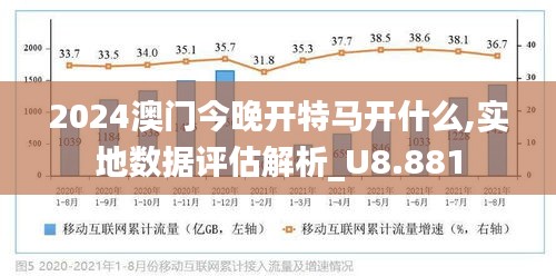 澳門今晚彩票特馬預(yù)測(cè)與解讀，展望未來(lái)的彩票趨勢(shì)（關(guān)鍵詞，澳門彩票、特馬預(yù)測(cè)、未來(lái)趨勢(shì)），澳門彩票特馬預(yù)測(cè)解讀，展望未來(lái)的彩票趨勢(shì)分析
