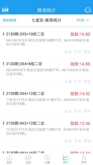 王中王資料與一肖中特y，深度解析，王中王資料與一肖中特深度解析報告