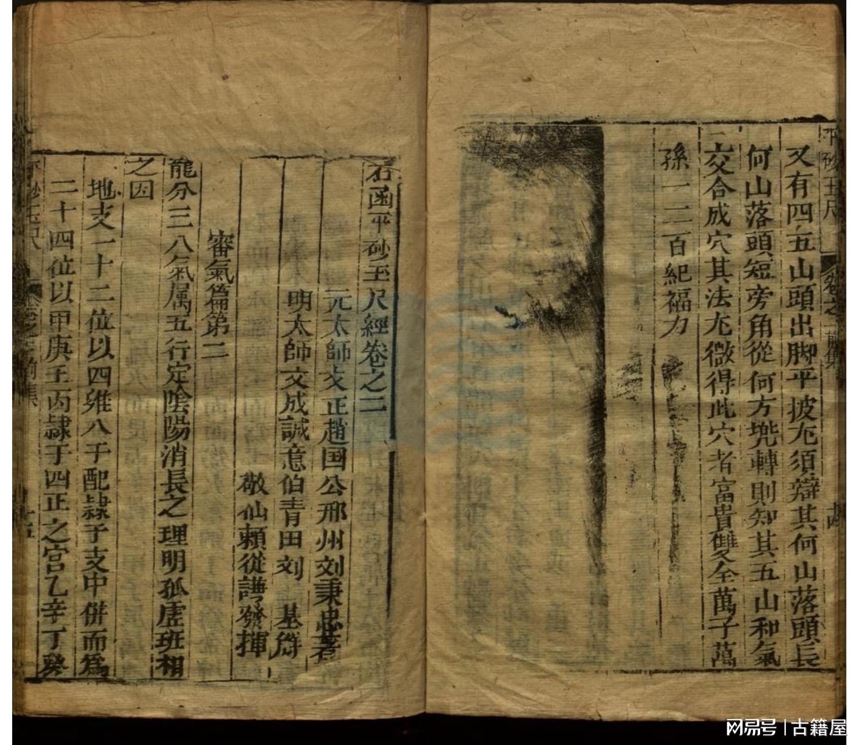 劉伯溫平特一肖資料大全，探索神秘的歷史傳奇，劉伯溫平特一肖資料大全，揭秘歷史傳奇的奧秘