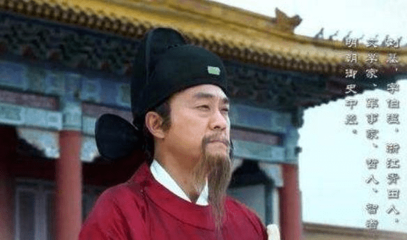 劉伯溫先生與一肖的神秘關(guān)聯(lián)，劉伯溫先生與生肖的神秘聯(lián)系