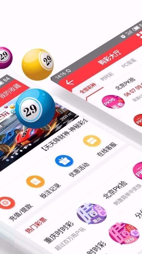 新澳門黃大仙最快開獎網站——您的首選博彩平臺，新澳門黃大仙最快開獎網站，首選博彩平臺體驗