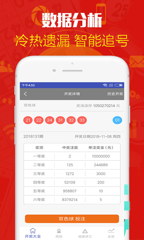 4887鐵算算盤網最新開獎結果及解析，4887鐵算算盤網最新開獎結果及深度解析