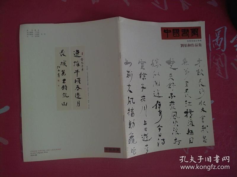 深度解析劉伯溫第26期生肖預(yù)測，一肖中的秘密與玄機(jī)，深度解析劉伯溫第26期生肖預(yù)測，揭秘一肖中的秘密與玄機(jī)