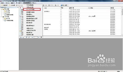 探索全新精準(zhǔn)傳真服務(wù)，7777788888的魅力所在，揭秘全新精準(zhǔn)傳真服務(wù)，魅力之源揭秘 7777788888服務(wù)體驗(yàn)之旅