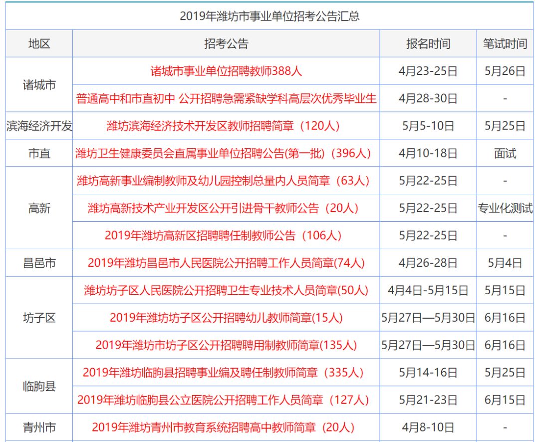 香港鐵算資料開獎(jiǎng)結(jié)果之探索，4987背后的秘密與啟示，香港鐵算資料開獎(jiǎng)結(jié)果深度探索，揭秘4987背后的秘密與啟示