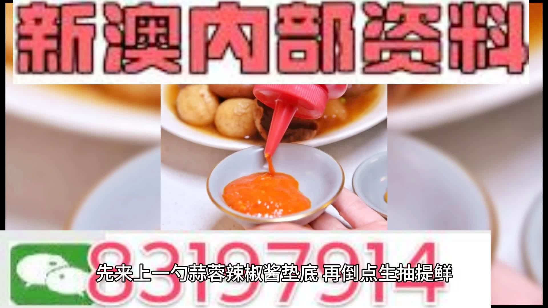 澳門四肖四碼期期準(zhǔn)精選——揭秘精準(zhǔn)預(yù)測的秘密，澳門四肖四碼期期準(zhǔn)精選，精準(zhǔn)預(yù)測揭秘