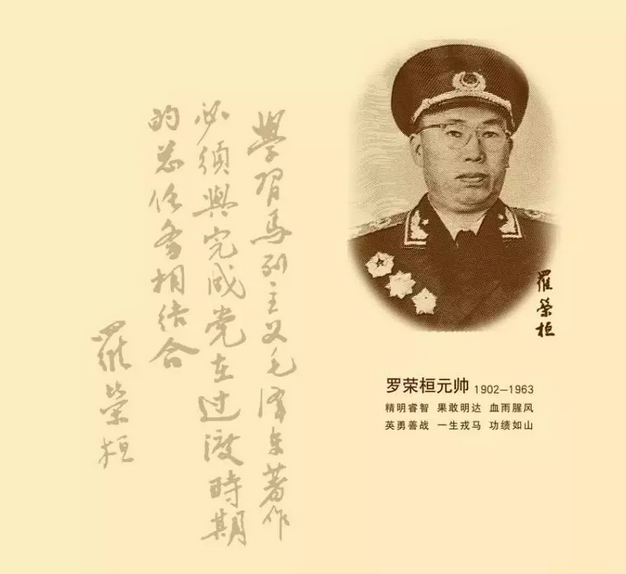 揭秘劉伯溫一肖期期誰——探尋神秘人物背后的故事，劉伯溫神秘人物背后的故事揭秘，一肖期期誰？