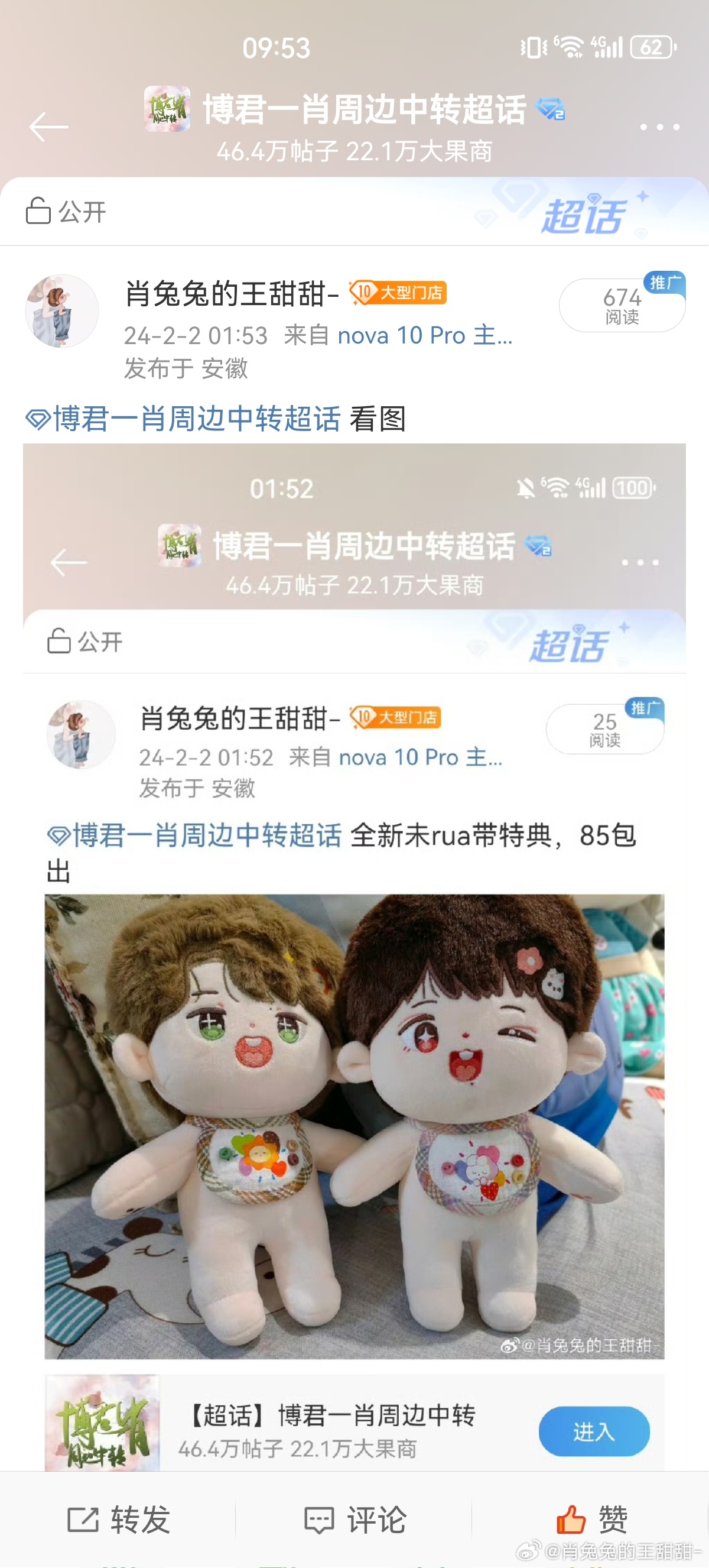 王中王與肖中特期準(zhǔn)，探尋背后的秘密與真相，王中王與肖中特期準(zhǔn)背后的秘密與真相探尋