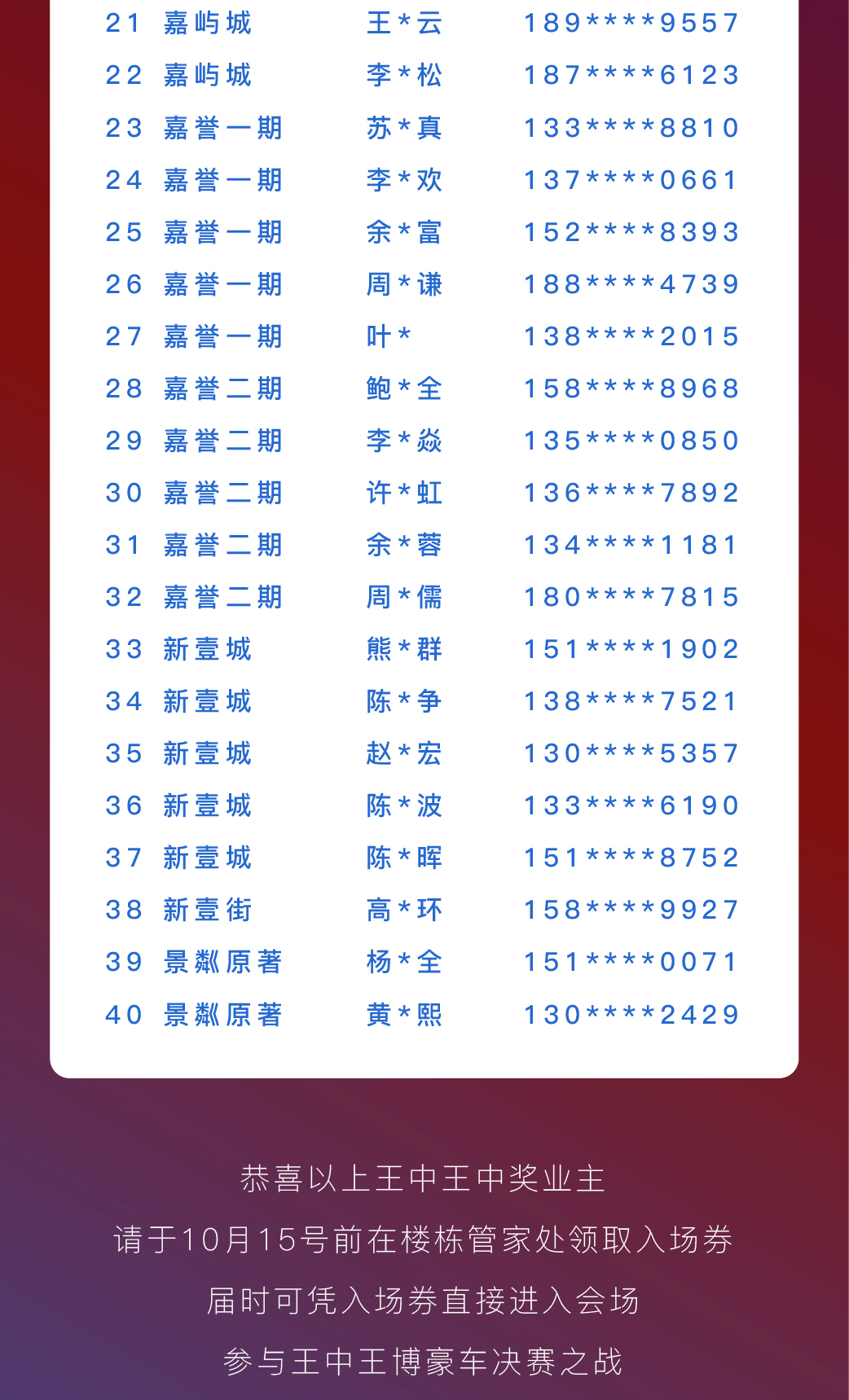 一肖三碼與王中王——揭秘生肖與數(shù)字的神秘聯(lián)系，揭秘生肖與數(shù)字神秘聯(lián)系，一肖三碼與王中王探秘