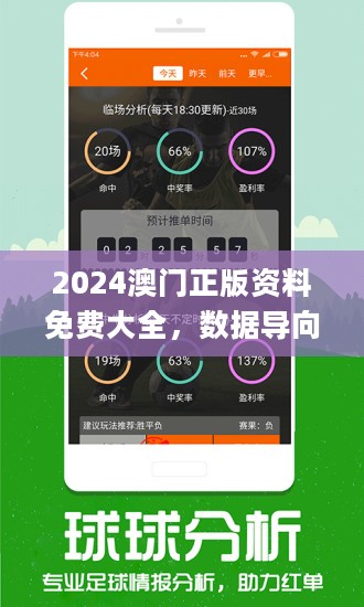 澳門六合資料免費(fèi)大全——探索澳門博彩文化的獨(dú)特魅力，澳門博彩文化獨(dú)特魅力探索，六合資料免費(fèi)大全
