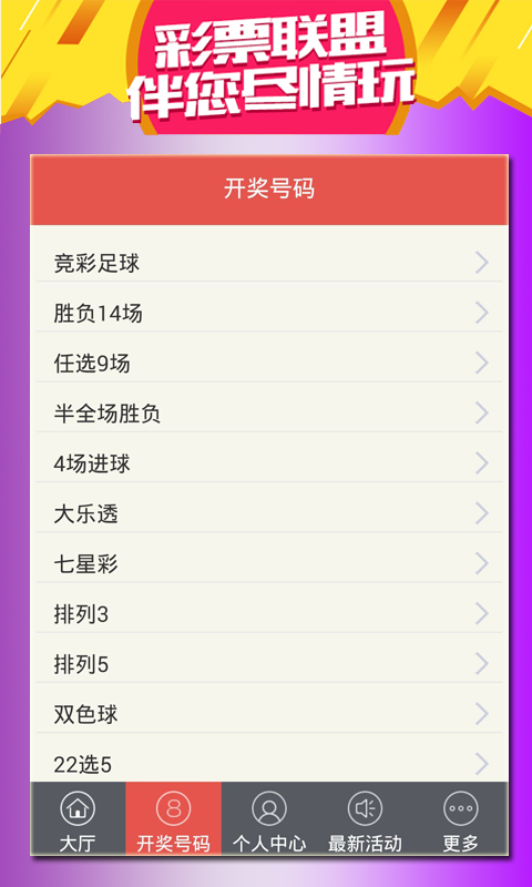 香港特馬資料王中王，下載與探索，香港特馬資料王中王，下載與深度探索