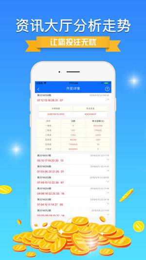 揭秘7777788888精準(zhǔn)新免費(fèi)四肖預(yù)測(cè)秘籍，揭秘精準(zhǔn)四肖預(yù)測(cè)秘籍，77777與8888的神秘組合