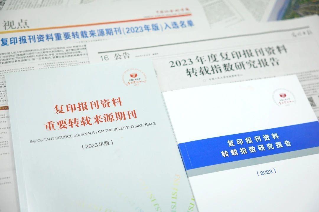 4887鐵算四中特期期準資料最新版詳解與獲取指南，4887鐵算四中特期期準資料最新版詳解與獲取攻略